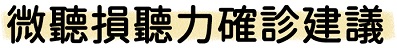 標題